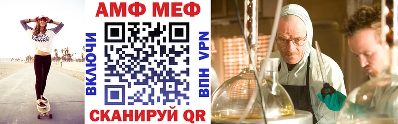 Амфетамин VHQ  Купить закладки  Медногорск 