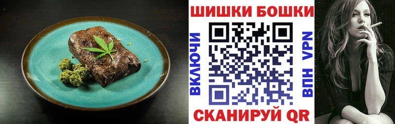 Печенье с ТГК конопля  Купить закладки  Медногорск 