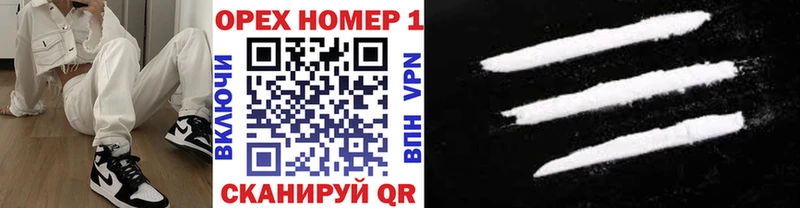 КОКАИН 97%  Купить закладки  Медногорск 