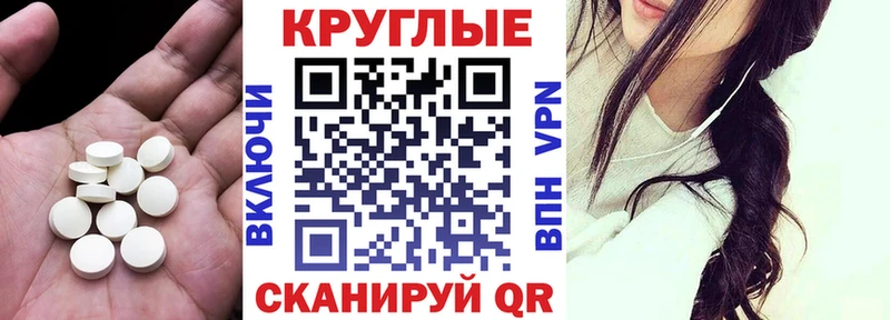 Купить где  Медногорск  Ecstasy Punisher 