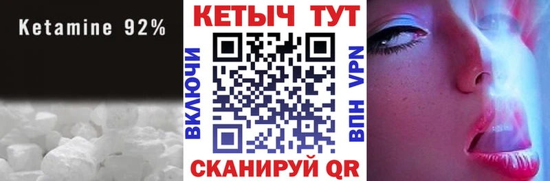 Купить где  Медногорск  КЕТАМИН ketamine 