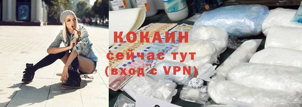 мдма Вязники