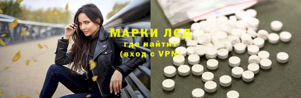 первитин Вязьма