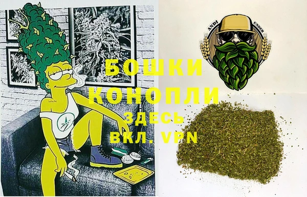первитин Вязьма