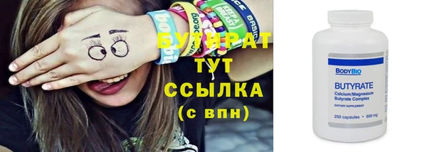 ГАЛЛЮЦИНОГЕННЫЕ ГРИБЫ Вяземский