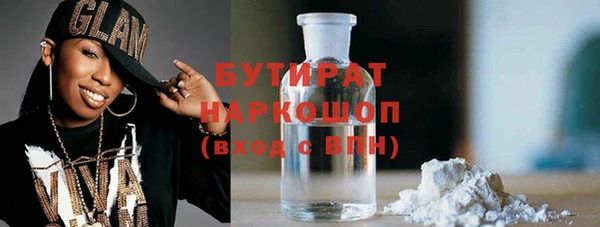 мдма Вязники