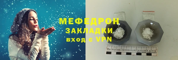 мдма Вязники