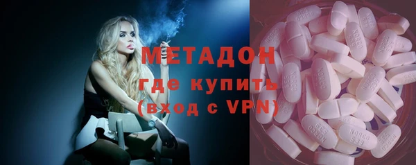 мдма Вязники