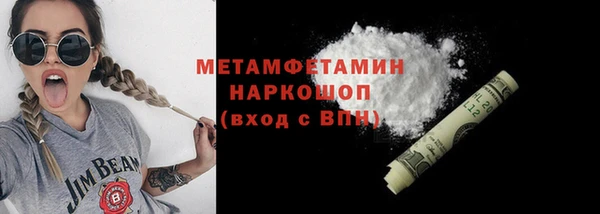 первитин Вязьма