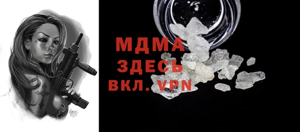 первитин Вязьма