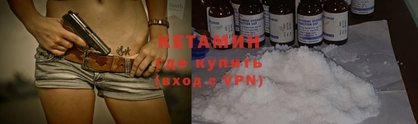 мдма Вязники