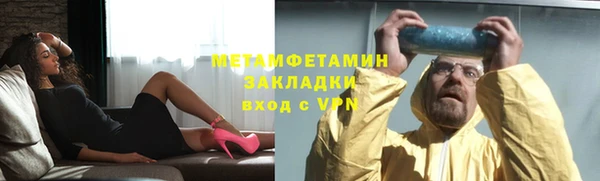 мдма Вязники