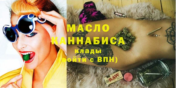 мдма Вязники