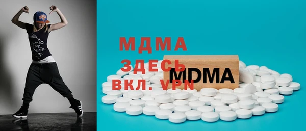 ГАЛЛЮЦИНОГЕННЫЕ ГРИБЫ Вяземский