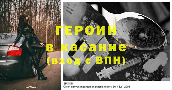 первитин Вязьма