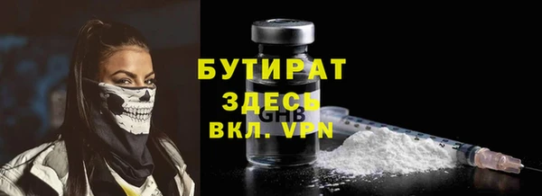 первитин Вязьма