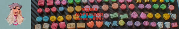 мдма Вязники