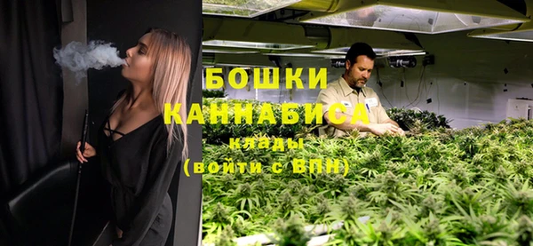 первитин Вязьма