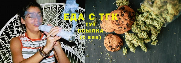 первитин Вязьма
