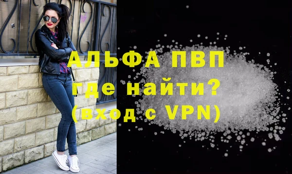 первитин Вязьма