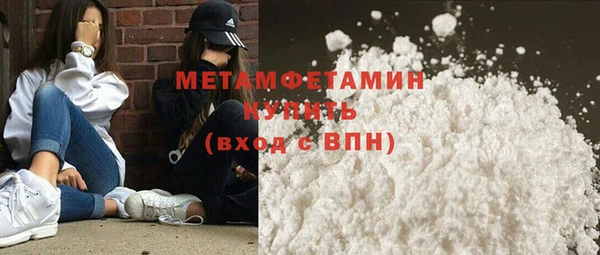 первитин Вязьма