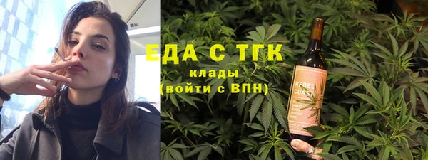 первитин Вязьма