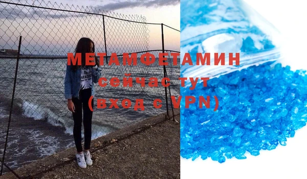 мдма Вязники