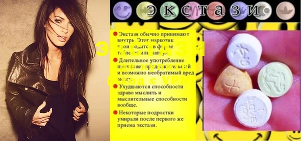 мдма Вязники