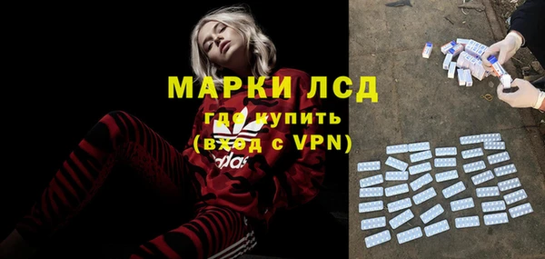 первитин Вязьма