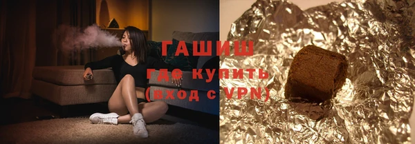 первитин Вязьма