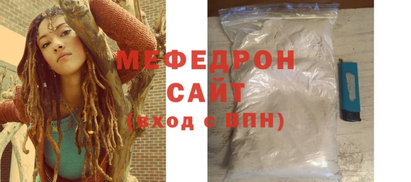 мдма Вязники