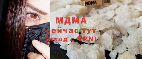 мдма Вязники