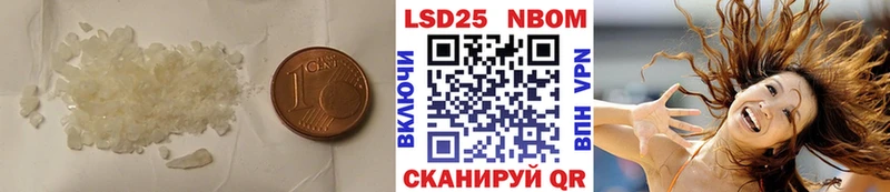 Купить закладки  Медногорск  Лсд 25 экстази ecstasy 