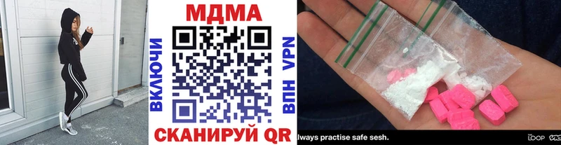 Купить закладки  Медногорск  МДМА Molly 