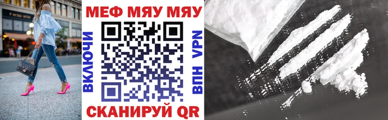 МЕФ 4 MMC  Купить  Медногорск 