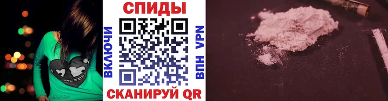 МЕТАМФЕТАМИН мет Купить где Медногорск